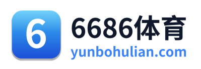 6686体育 Logo